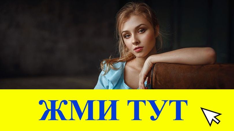 Купить наркотики в Тамбове